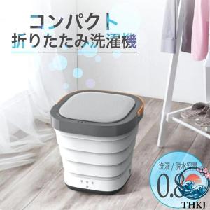 SOUYI コンパクト折りたたみ洗濯機 SY-135 洗濯機本体 - 最安値・価格