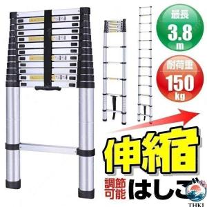 はしご 伸縮 梯子 ハシゴ 脚立 アルミ製 軽量...の商品画像