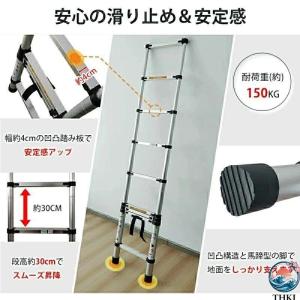 はしご 伸縮 梯子 ハシゴ 脚立 アルミ製 軽...の詳細画像3