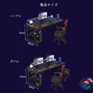 ゲーミングデスク 2人用 パソコンテーブル 炭...の詳細画像3