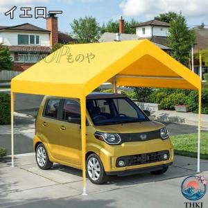 車庫テント ガレージテント 大型 幅2/3m パイプ車庫 UPF50+紫外線カット 防雨 鋼管PE素材 カーポート 軽自動車用 駐車 倉庫 収納 物置 スチール 頑丈 仮設倉庫