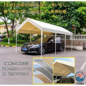 車庫テント ガレージテント 大型 幅2/3m ...の詳細画像5