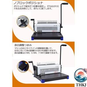 製本機 多穴パンチ A4サイズ 34穴 製本枚...の詳細画像3