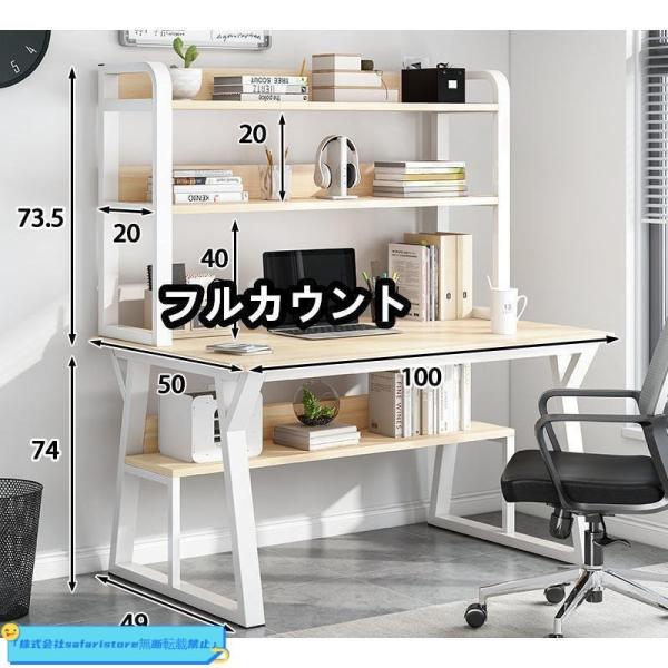 パソコンデスク デスク 机 学習机 勉強机 おしゃれ 100cm 120cm 140cm PCデスク...