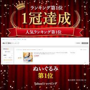 ちいかわ ぬいぐるみ うさぎ ハチワレ ちいか...の詳細画像1