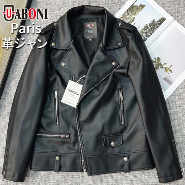 ライダースジャケット EU製 UABONI Paris ユアボニ 羊革 シープスキン レザー 薄手 ...