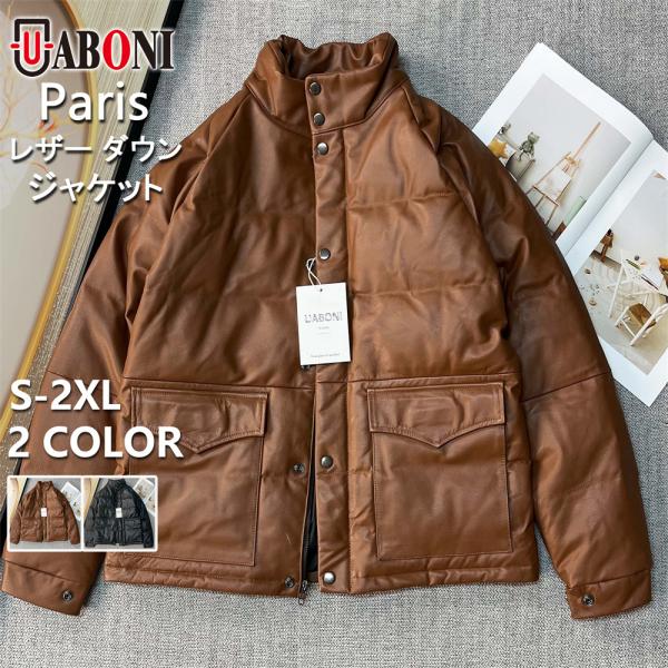 レザー ダウンジャケット EU製 UABONI Paris ユアボニ 羊革 シープスキン グースダウ...