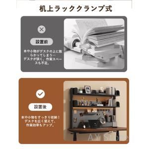 机上ラック クランプ式 デスクラック 卓上 棚...の詳細画像2