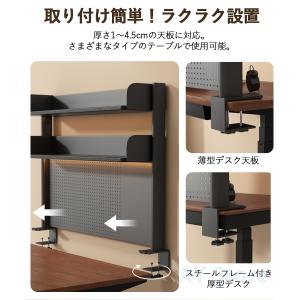 机上ラック クランプ式 デスクラック 卓上 棚...の詳細画像5