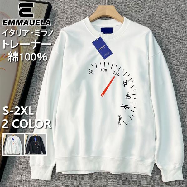 トレーナー 長袖 EU製 Emmauela ミラノ発 コットン100％ 暖かい シンプル 個性 ゆっ...