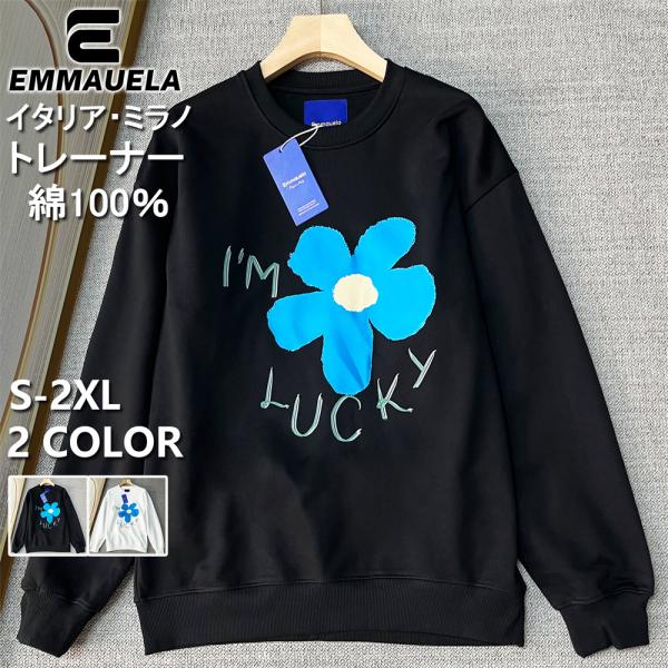 トレーナー 長袖 EU製 Emmauela ミラノ発 綿100％ 保温 花柄 ゆったり トップス プ...