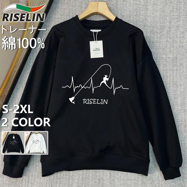 トレーナー 長袖 ヨーロッパ製 RISELIN 綿 ソフト 保温 面白い ゆったり カットソー トッ...