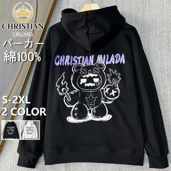 パーカー 長袖 EU製 christian milada ミラノ発 綿100％ 柔らか 暖かい 個性...