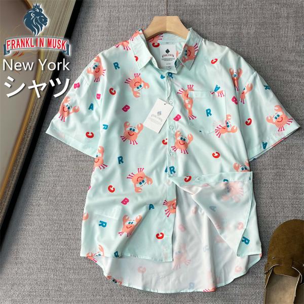 シャツ アロハシャツ 半袖 EU製 FRANKLIN MUSK ニューヨーク発 シルク混 薄手 爽や...