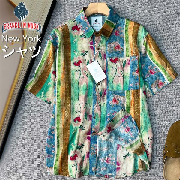 シャツ アロハシャツ 半袖 EU製 FRANKLIN MUSK ニューヨーク発 シルク混 薄手 ゆっ...