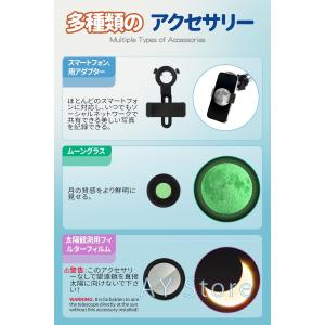 天体望遠鏡 初心者に最適 子供 大人使用可能 ...の詳細画像3
