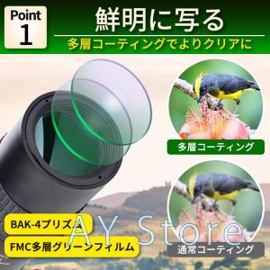 単眼鏡 高倍率 望遠鏡 スマホ 望遠レンズ ス...の詳細画像1