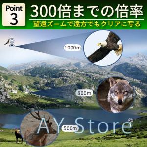 単眼鏡 高倍率 望遠鏡 スマホ 望遠レンズ ス...の詳細画像4