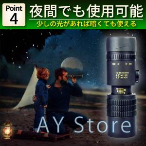 単眼鏡 高倍率 望遠鏡 スマホ 望遠レンズ ス...の詳細画像5