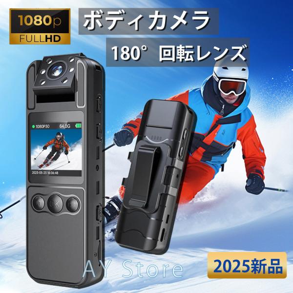 ボディカメラ 【真の1080Pビデオ/ノイズ低減録画/48MP撮影】 小型カメラ アクション ウェア...