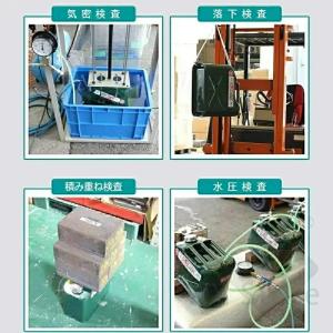 ガソリン携行缶 20L 横型 ステンレス製 U...の詳細画像1