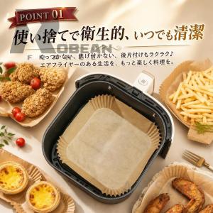 エアフライヤー用紙 クッキングシート 内径16...の詳細画像2