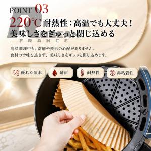 エアフライヤー用紙 クッキングシート 内径16...の詳細画像4