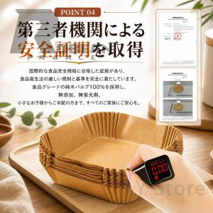 エアフライヤー用紙 クッキングシート 内径16...の詳細画像5