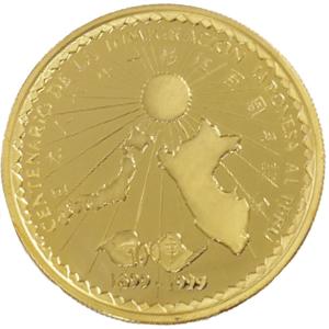 中古SA/極美品 貨幣 ペルー コイン 1999年 日本人ペルー移住100周年記念 ペルー国立中央銀行 特別記念発行金貨 22金 K22 金貨 硬貨
