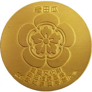 中古AB/使用感小 メダル 純金 織田信長 純...の詳細画像1