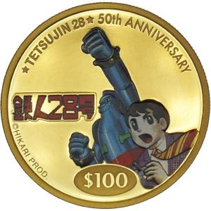 中古AB/使用感小 貨幣 鉄人28号 50周年記念 純金コイン 英連邦ツバル政府発行 ケース付き 1oz 約31.1g エリザベス2世 金貨 硬貨 20515001029