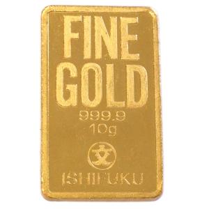 純金 インゴット 24金 10g 石福金属興業 流通品 K24 延べ棒