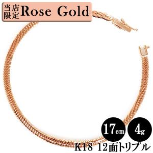 18金 喜平ブレスレット 8面トリプル 5g 18cm ゴールド メンズ 18金 喜平ブレスレット 8面トリプル 5g 18cm ゴールド メンズ