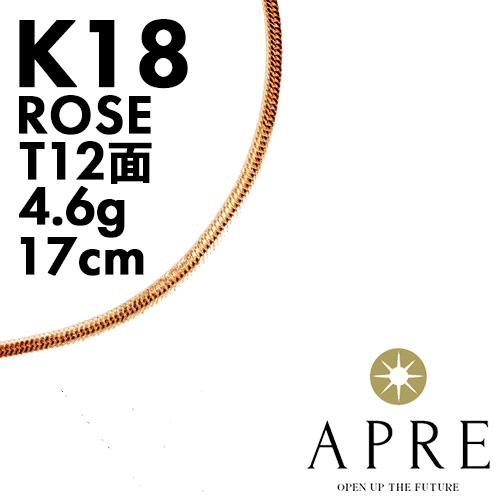 【新品】ブレスレット T12面 喜平 ブレスレット ローズゴールド K18 トリプル12面 17cm...