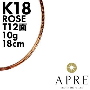 喜平 ブレスレット トリプル12面 16cm 4g キヘイ 12面トリプル 十二面