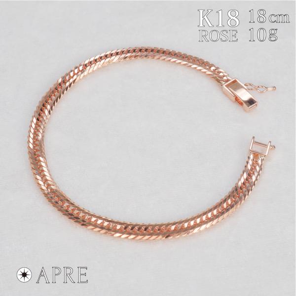 喜平 ブレスレット ローズゴールド K18 トリプル12面 18cm 10g 造幣局検定刻印 キヘイ...