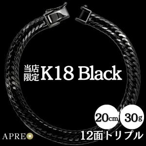 K18 ブラック 喜平 ブレスレット トリプル12面 20cm 30g キヘイ 12面トリプル  十二面 18金 750 造幣局検印あり K18YG ルテニウム 新品｜aprewith