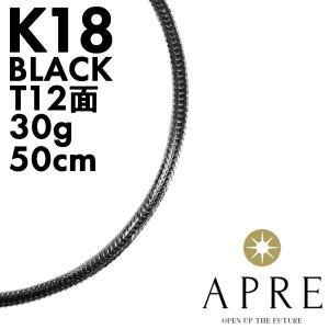 新品】ネックレス プラチナ喜平 トリプル12面 50cm 50g キヘイ 12面