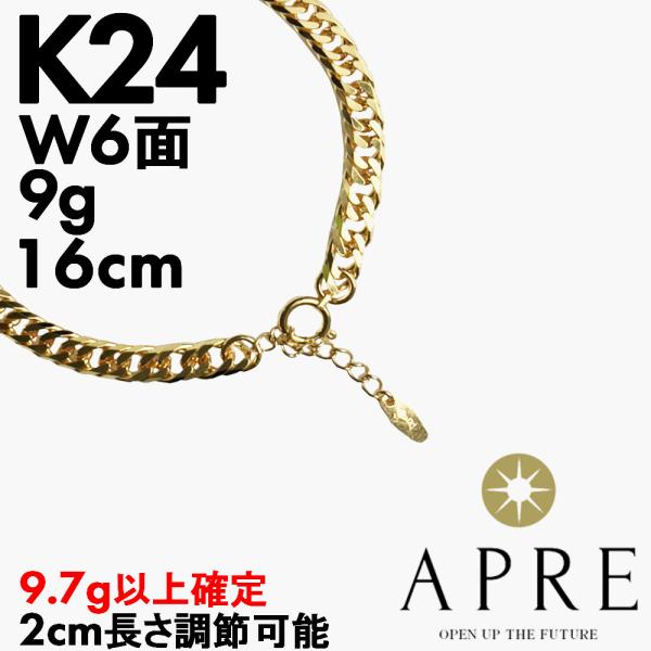 K24 ブレスレット 純金 喜平 ブレスレット 24金 W6面 16〜18cm アジャスター付 9g...