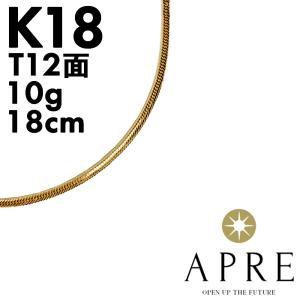 喜平 ブレスレット トリプル12面 16cm 4g キヘイ 12面トリプル 十二面