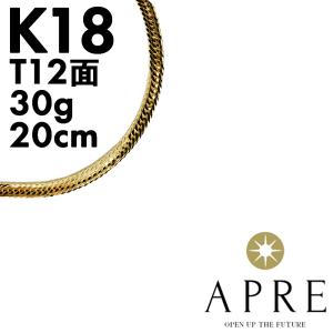 純金 喜平 ブレスレット 24金 K24 W6面 20cm 20g 造幣局検定刻印