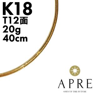 純金 喜平 ネックレス 24金 W6面 50cm 20g 造幣局検定刻印 K24