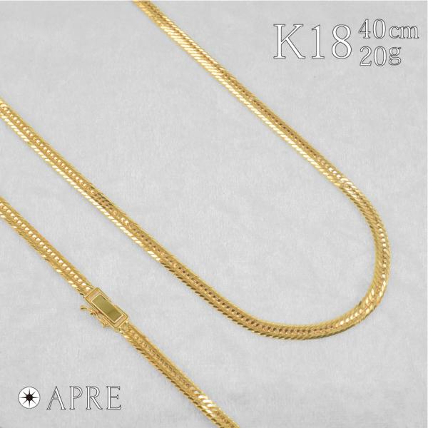 喜平 ネックレス 18金 K18 トリプル12面 40cm 20g 造幣局検定刻印 ゴールド キヘイ...