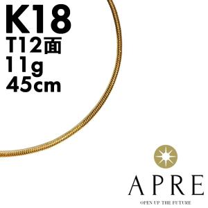 1本のみ 喜平 6面W 55cm 刻印 18金鍍金 中折れ セーフティ 1本のみ 喜平 6面W 55cm 刻印 18金鍍金 中折れ セーフティ 喜平 6面