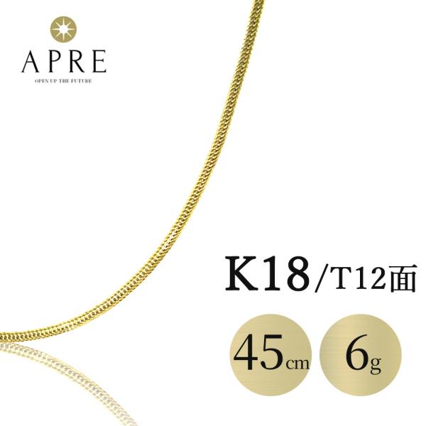 K18 ネックレス 750 喜平 トリプル12面 45cm 6g キヘイ 12面トリプル 十二面 1...