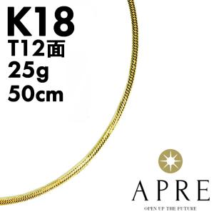 新品】ネックレス 喜平 ネックレス 750 トリプル12面 55cm 13g キヘイ