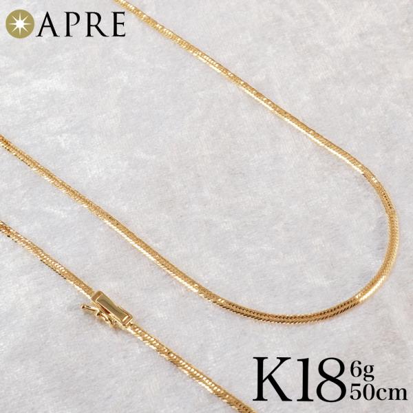 K18 ネックレス 750 喜平 トリプル12面 50cm 6g キヘイ 12面トリプル 十二面 1...