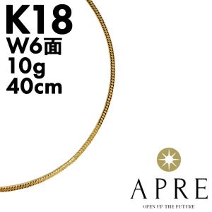 喜平 ネックレス プラチナ Pt850 トリプル12面 50cm 50g 造幣局検定
