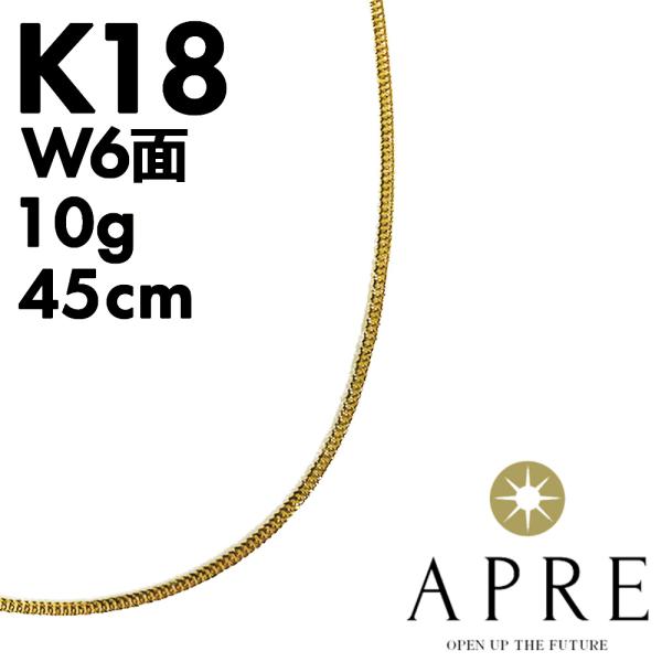 【新品】ネックレス W6面 750 喜平 W6面 45cm 10g キヘイ ダブル6面 6面ダブル ...