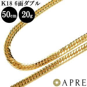 喜平 ネックレス 18金 K18 W6面 50cm 20g 造幣局検定刻印 ゴールド キヘイ チェーン ダブル6面 6面ダブル 六面 750 新品 即納